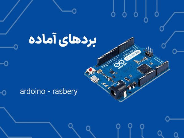 اسپری موی آلبورا