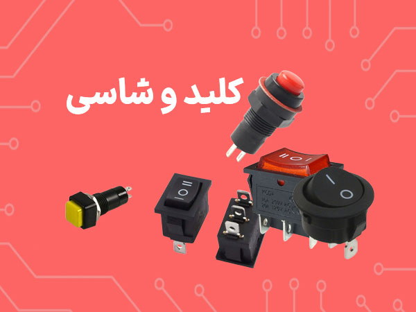 اکسیدان مارال